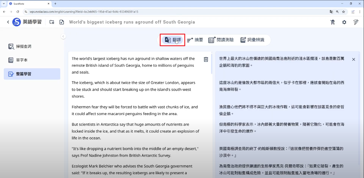整篇學習1.png