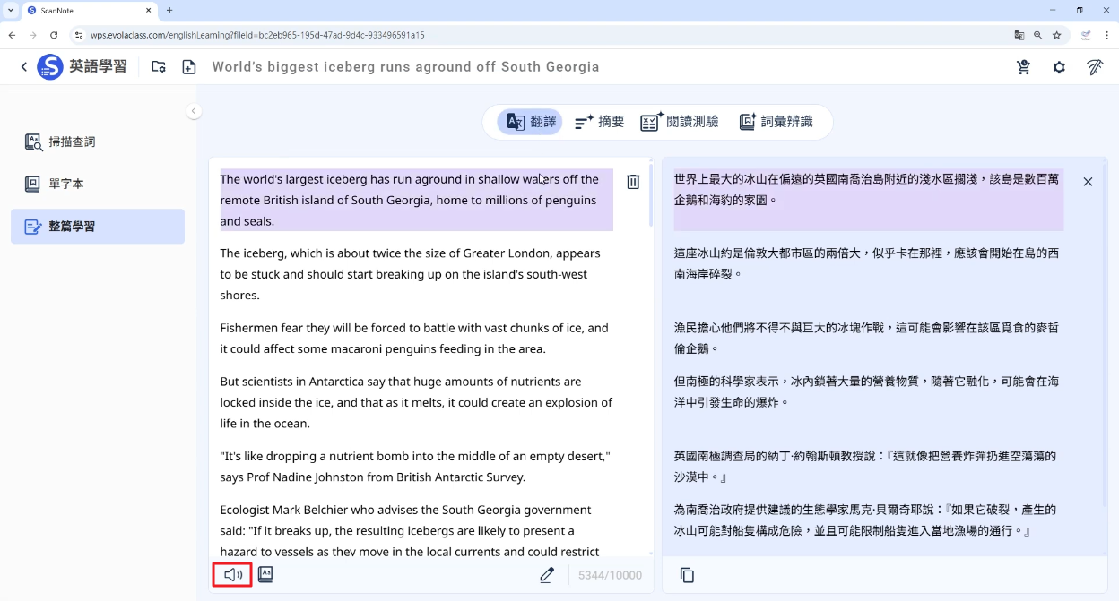 整篇學習2.png