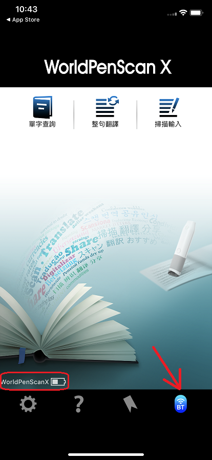 IMG_0037.PNG