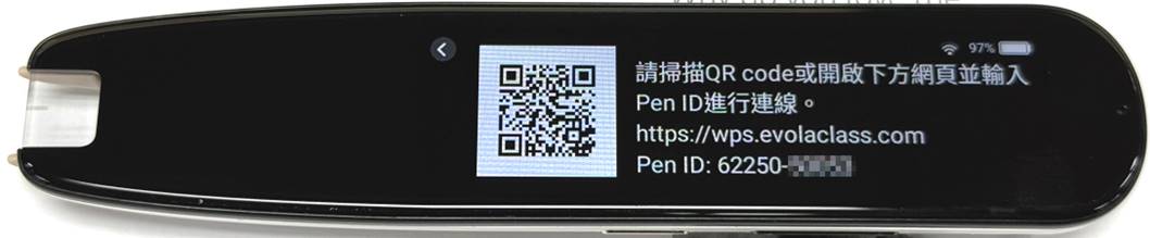 FAQ：掃譯筆如何協助學習與背誦英文單字？(Cht-3).jpg