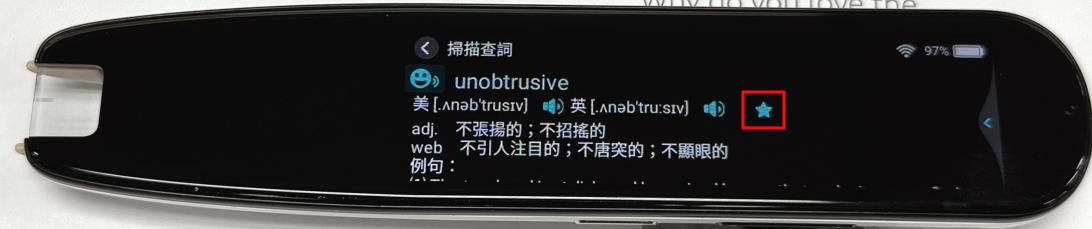 FAQ：掃譯筆如何協助學習與背誦英文單字？(Cht-1).jpg
