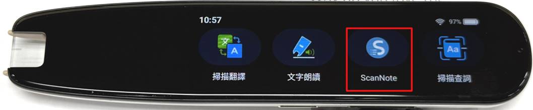 FAQ：掃譯筆如何協助學習與背誦英文單字？(Cht-2).jpg