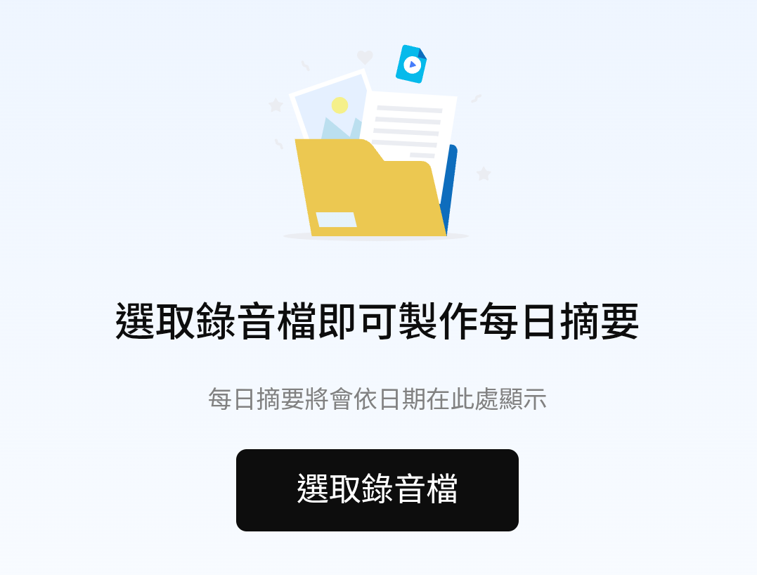 Screenshot_20260313-140452.Notique AI.png